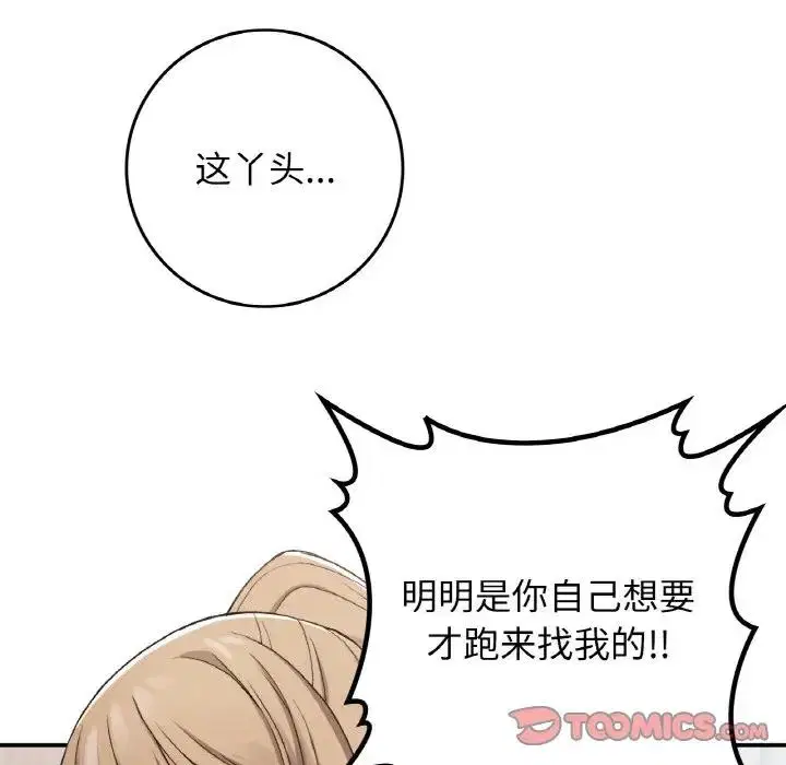 第22話