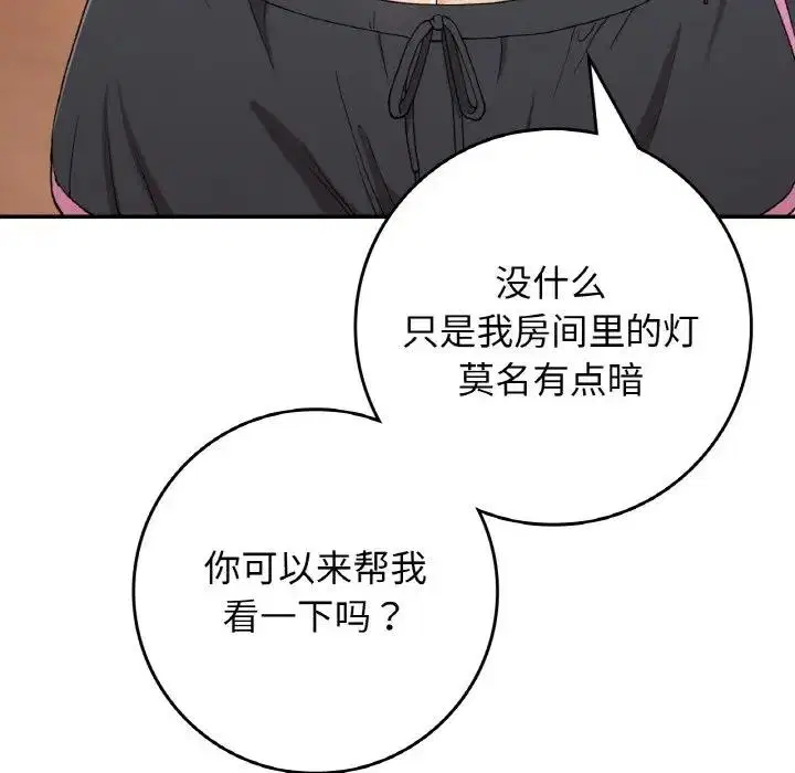 第22話