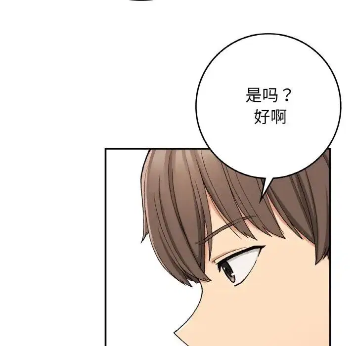 第22話