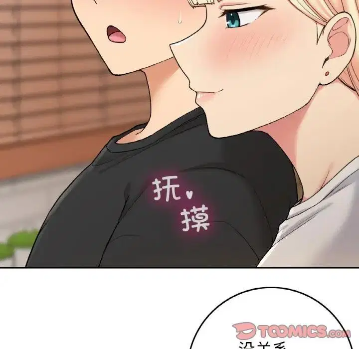 第22話