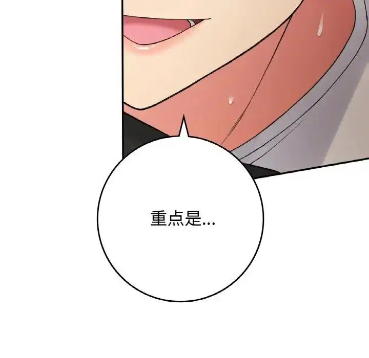 第22話