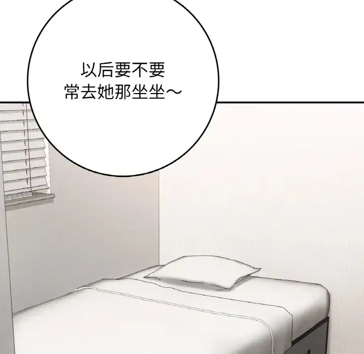 第23話