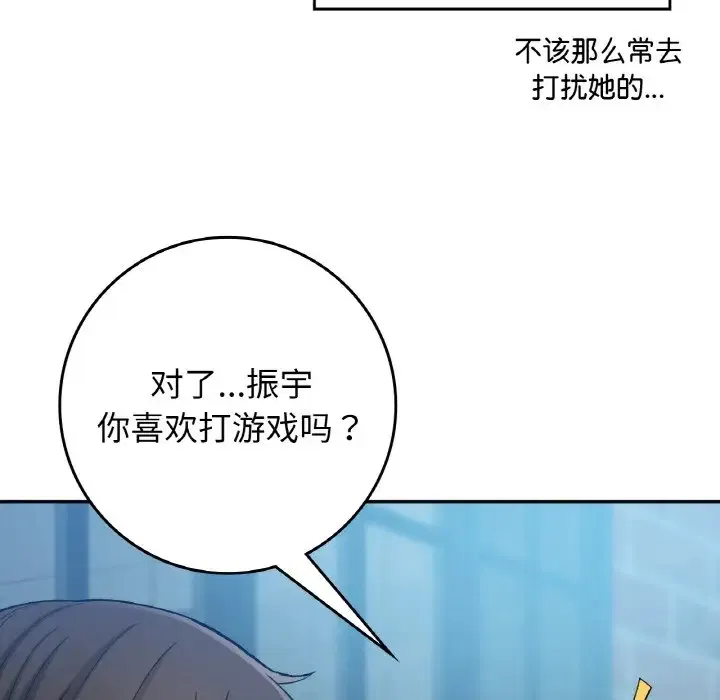 第23話