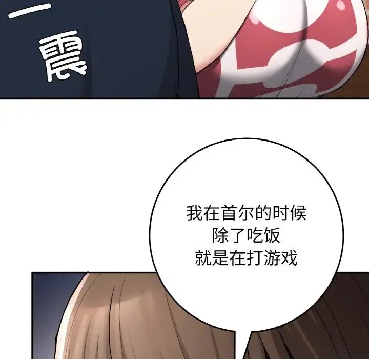 第23話