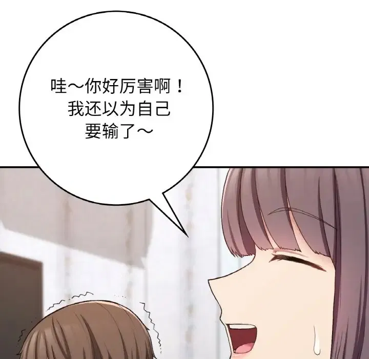 第23話