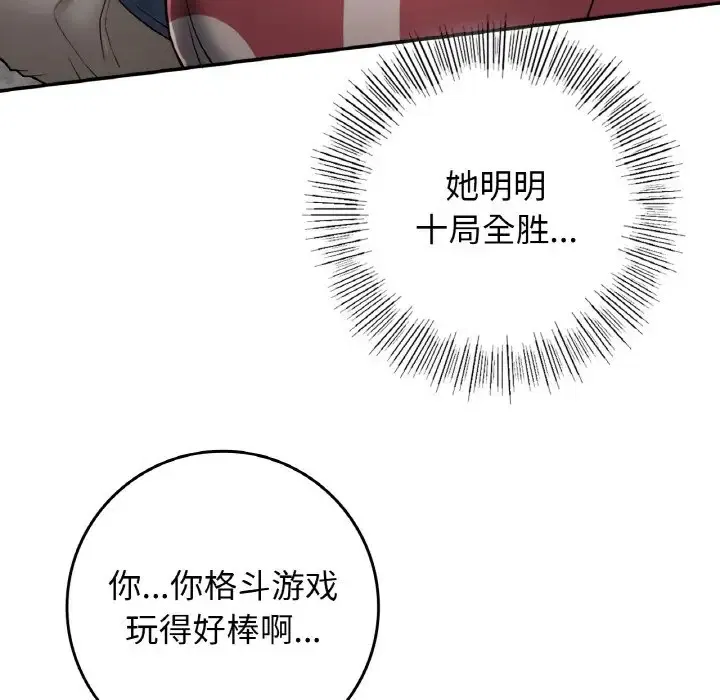 第23話