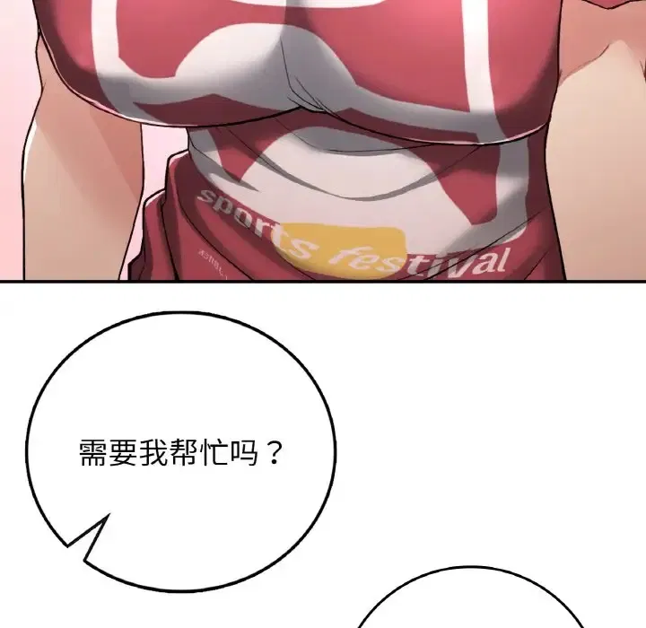 第23話
