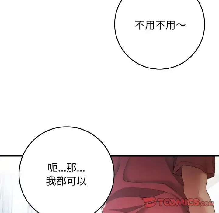 第23話