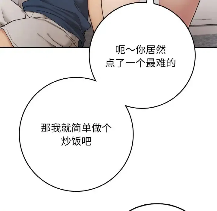 第23話