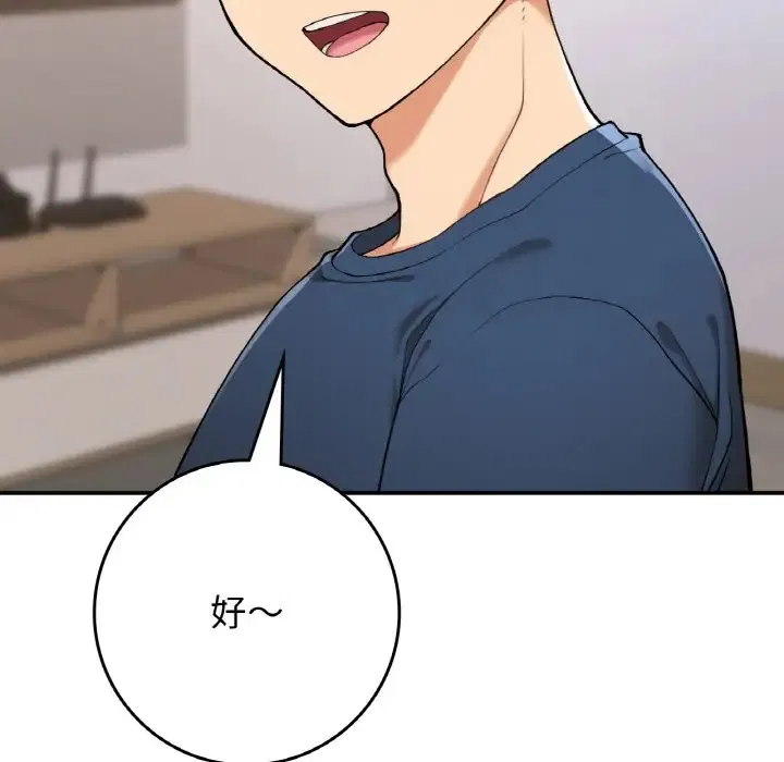 第23話