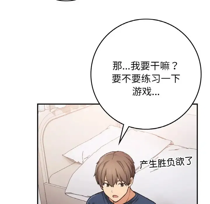 第23話