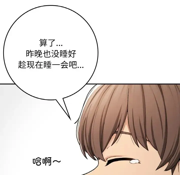 第23話