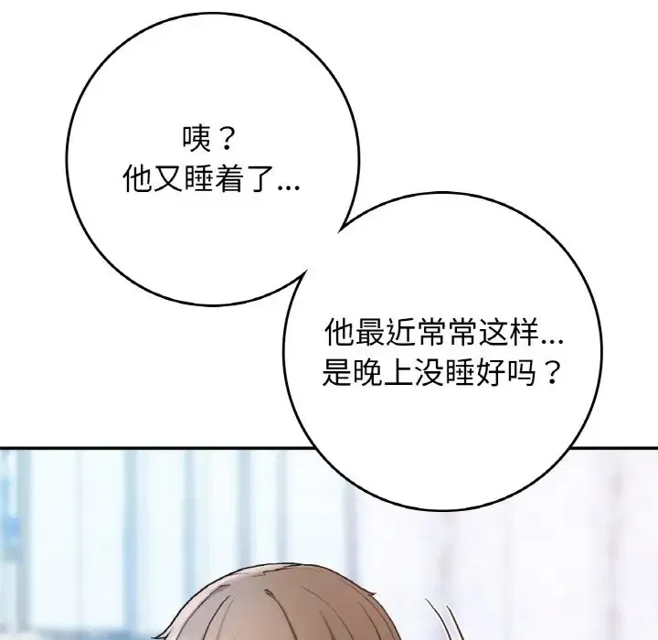 第23話