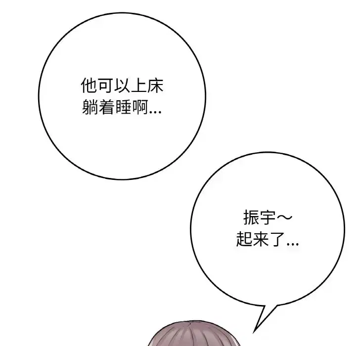 第23話