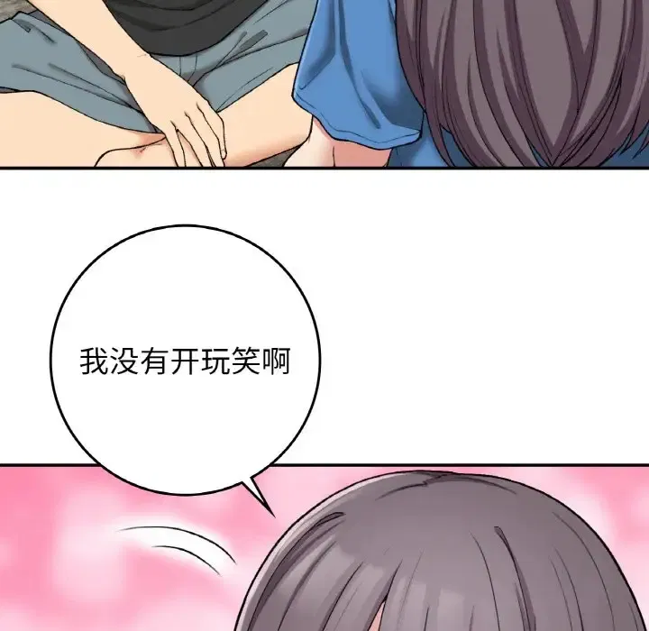 第23話