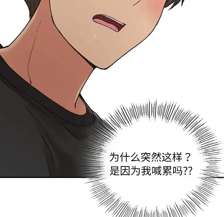 第23話
