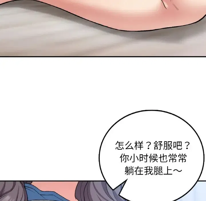 第23話