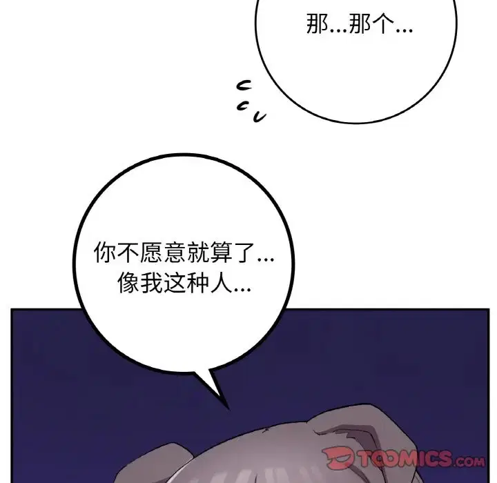 第23話