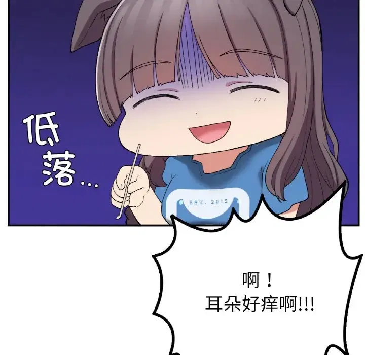 第23話