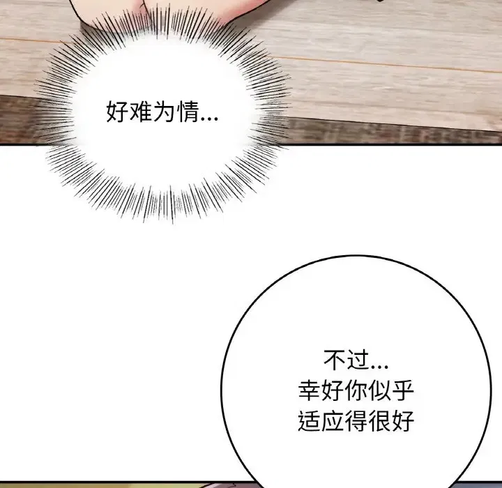 第23話