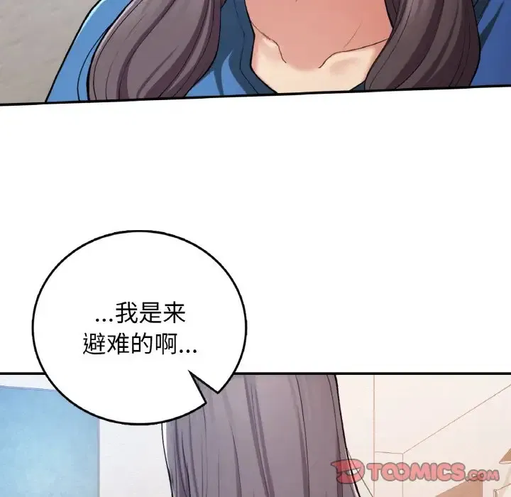 第23話