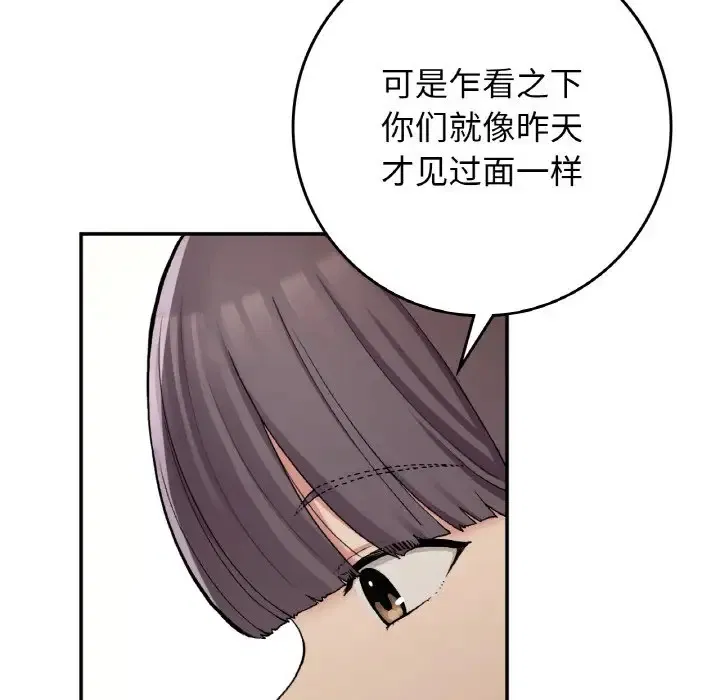 第23話