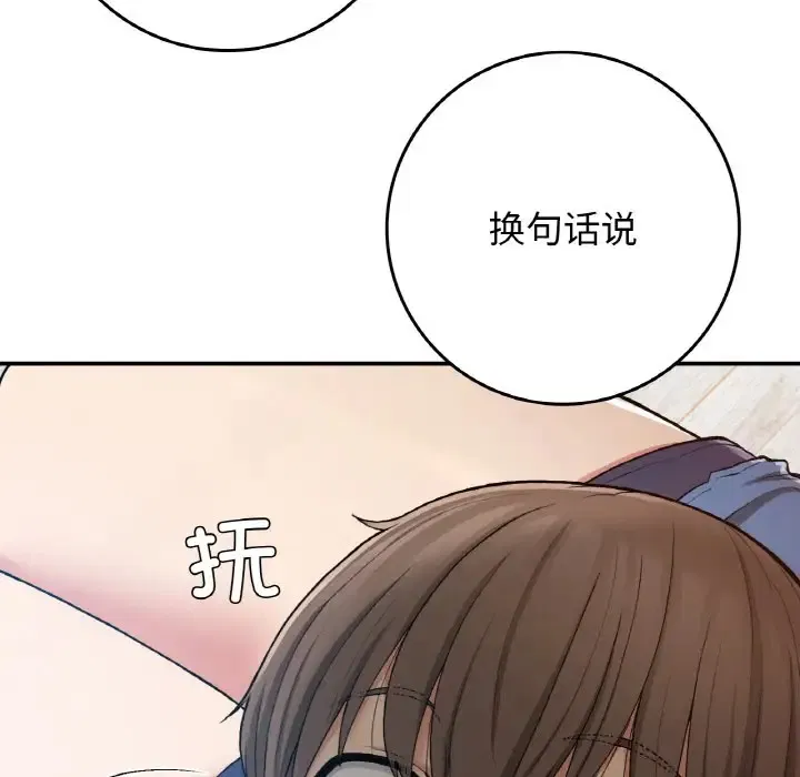 第23話