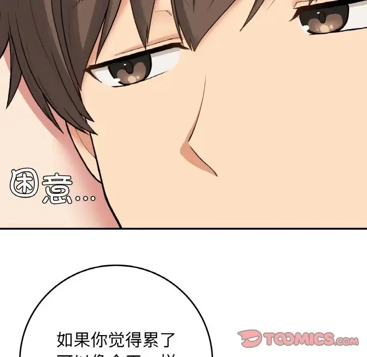 第23話