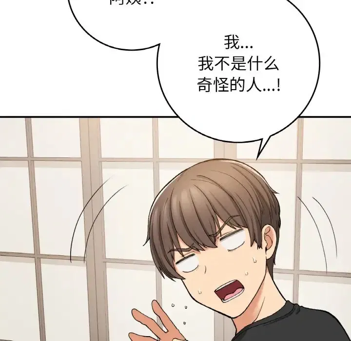 第23話