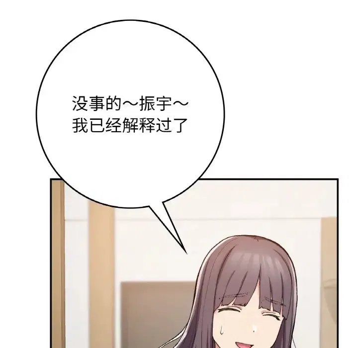 第23話