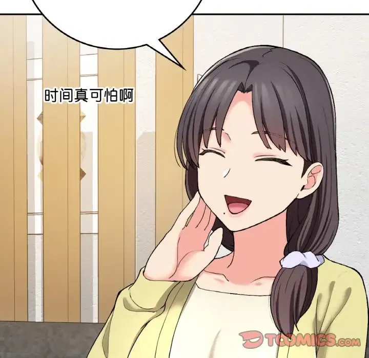 第23話