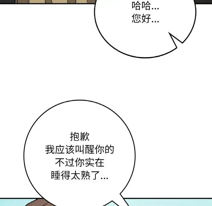 第23話