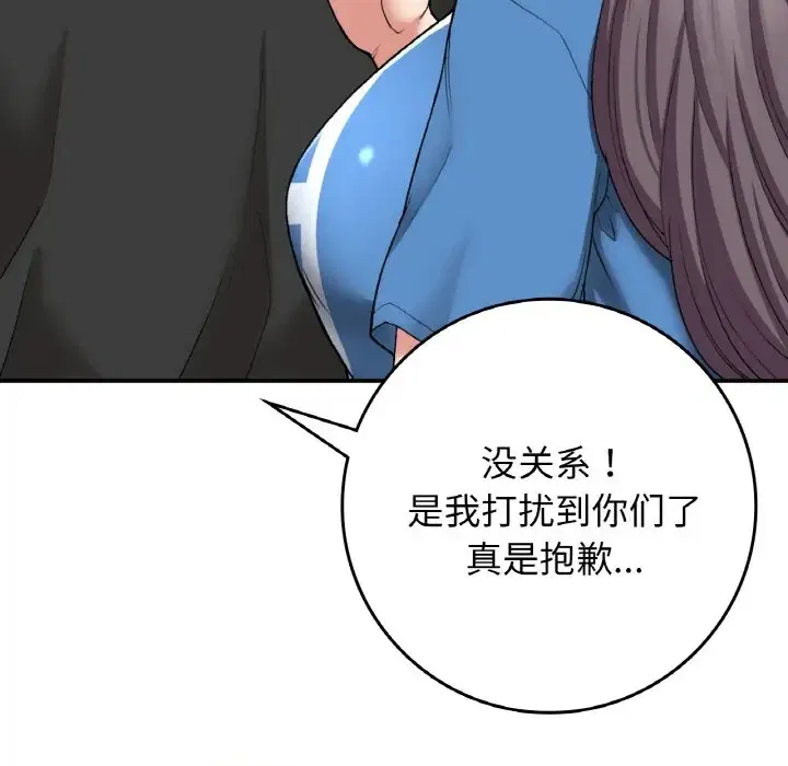 第23話