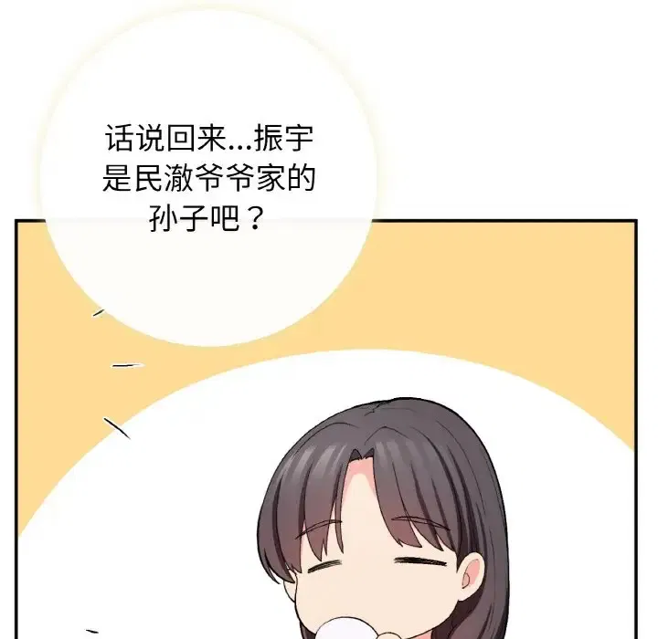第23話