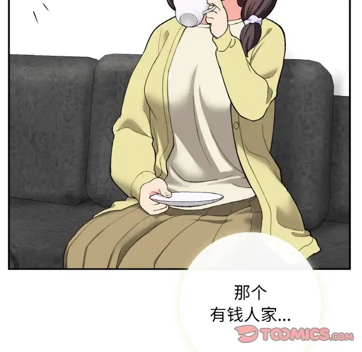 第23話