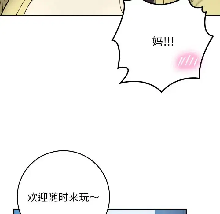 第23話