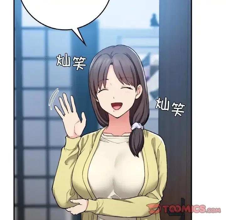 第23話