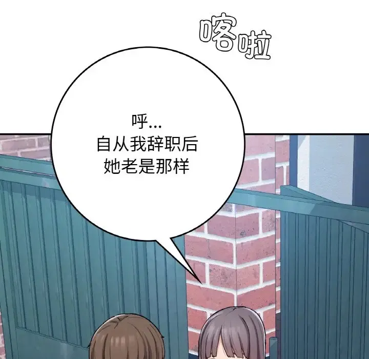 第23話