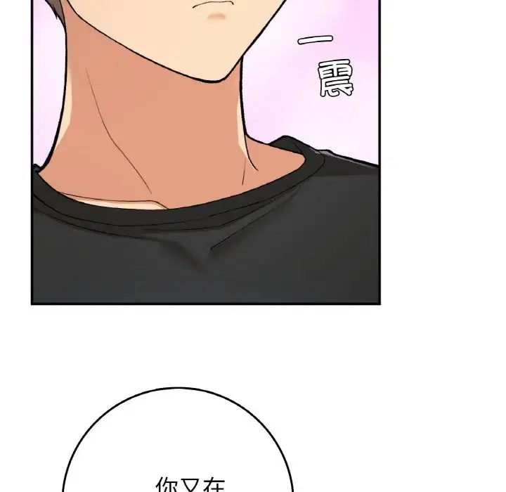 第23話