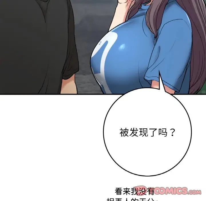 第23話