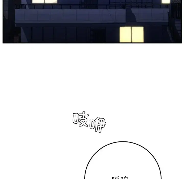 第23話