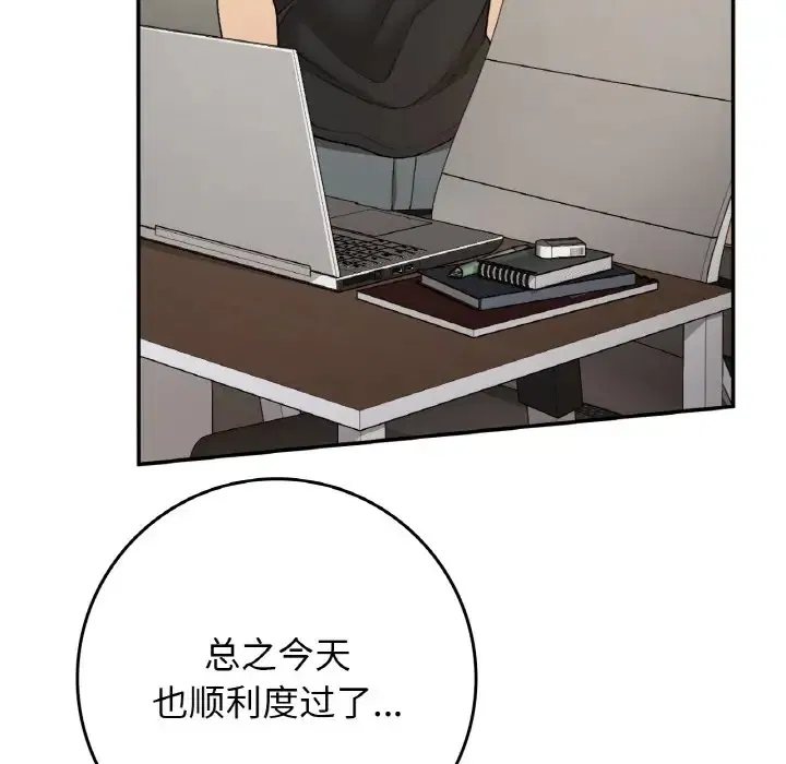 第23話