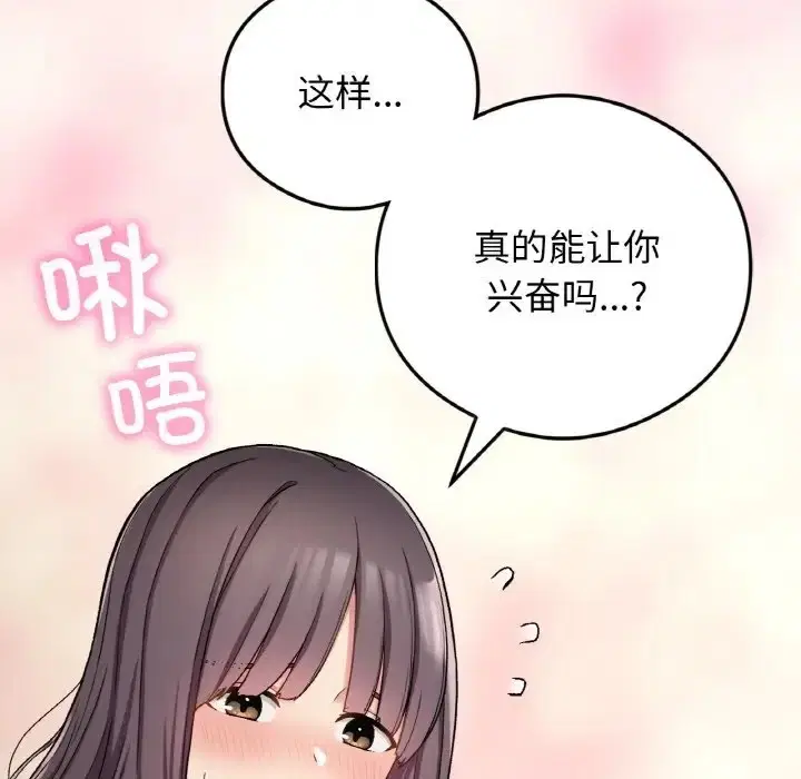 第24話