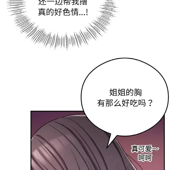 第24話