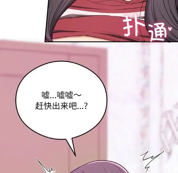 第24話