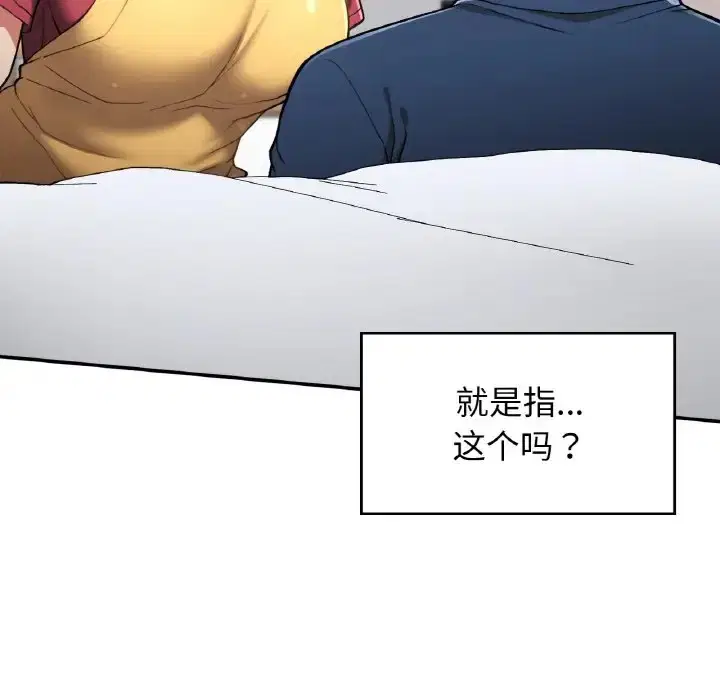 第24話