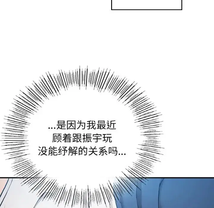 第24話
