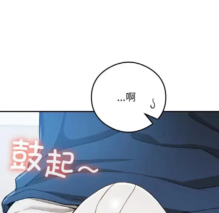 第24話