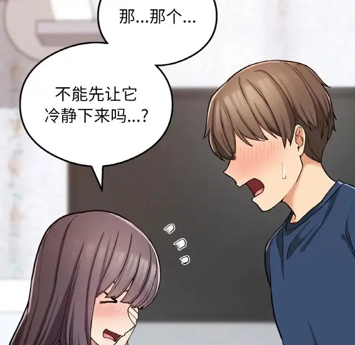 第24話
