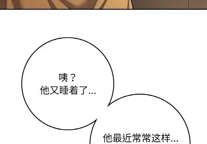 第24話